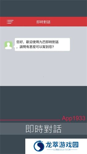 香港九巴