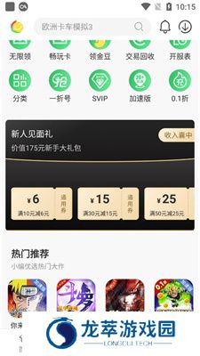 百分网游戏网盒正版