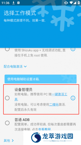 冰箱