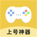 扫码上号神器