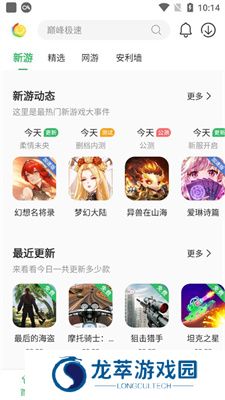 百分网游戏网盒正版