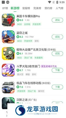 百分网游戏网盒正版