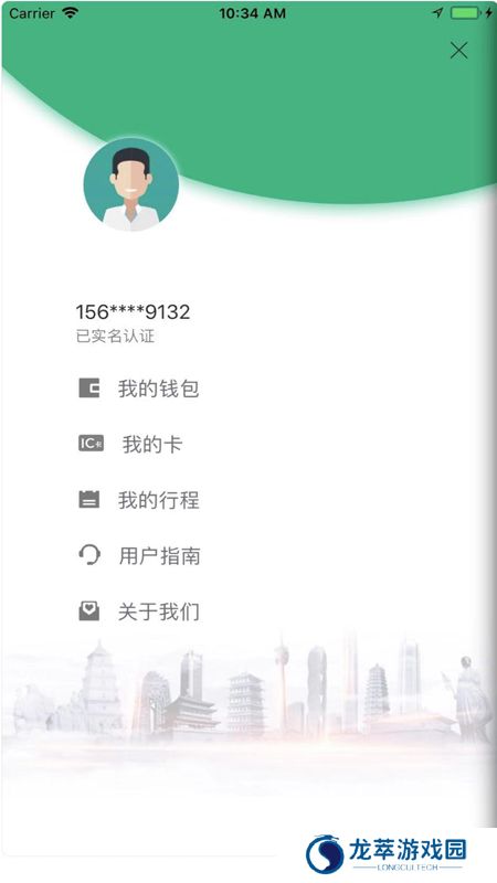 西安城市公共自行车
