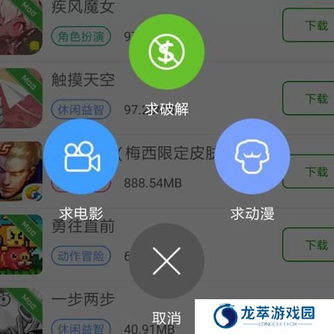 葫芦侠三楼免费版