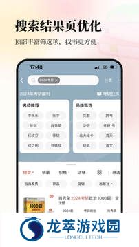 当当网