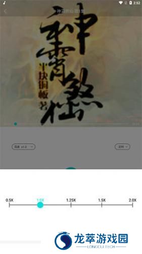 未来免费听小说