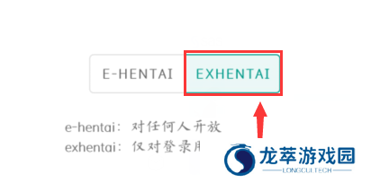 ehviewer绿色版最新版本