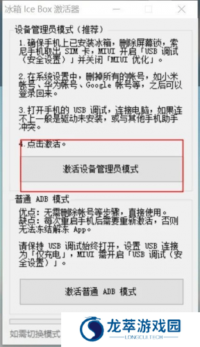 冰箱