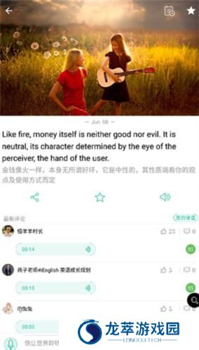 走遍美国