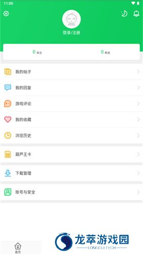 葫芦侠三楼免费版