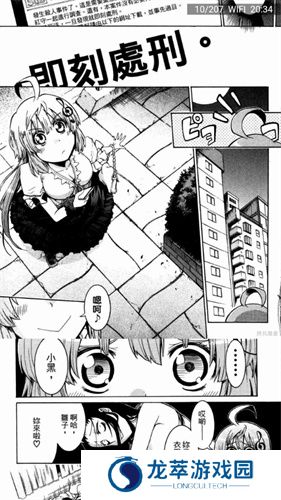 拷贝漫画