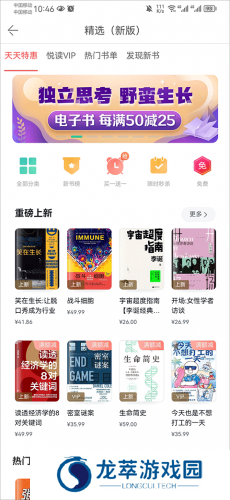 当当网