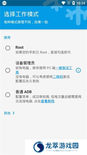 冰箱