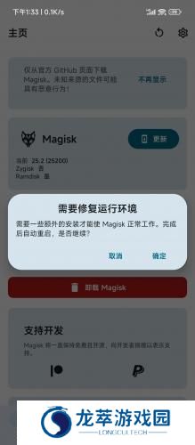 德尔塔面具