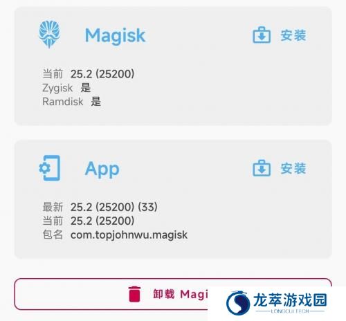 德尔塔面具