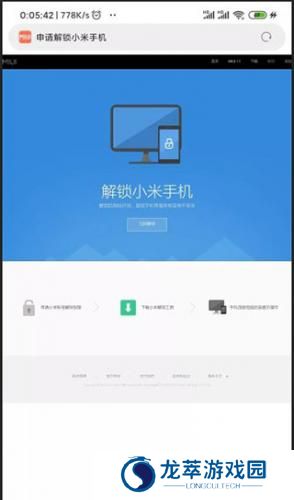 面具magisk