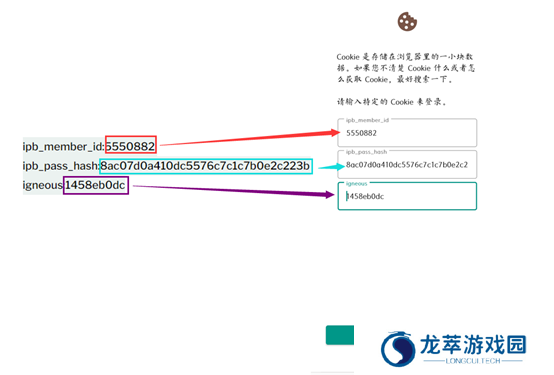 ehviewer绿色版最新版本