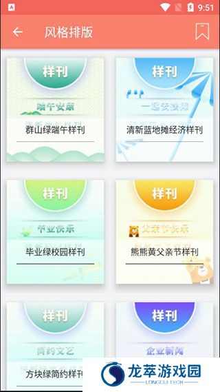 秀米