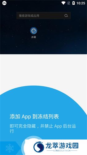 冰箱