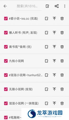 阅读app安装包