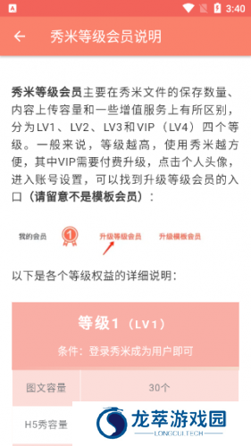 秀米