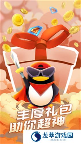 qq游戏大厅手机版