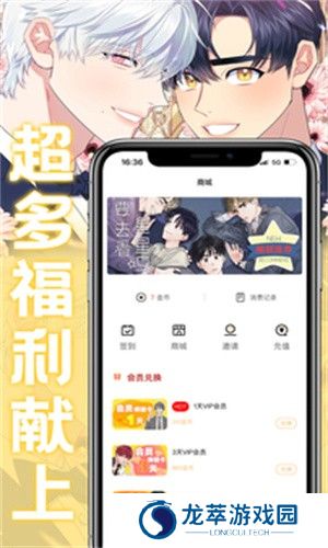 薯条漫画