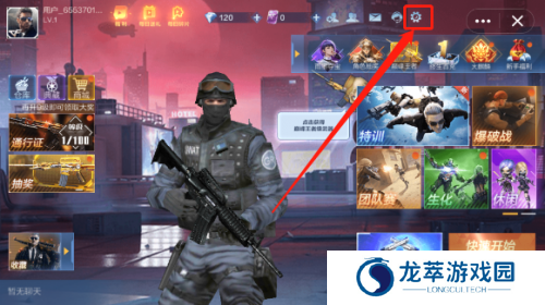qq游戏大厅手机版