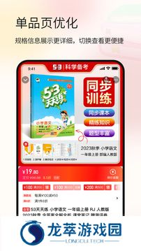 当当网