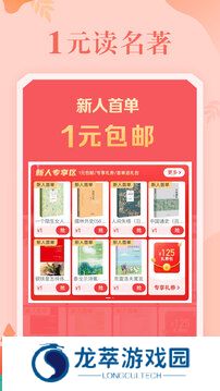 当当网