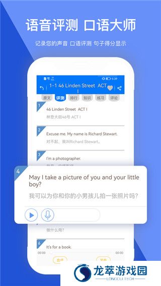 走遍美国