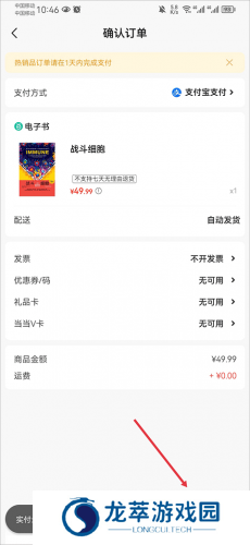 当当网
