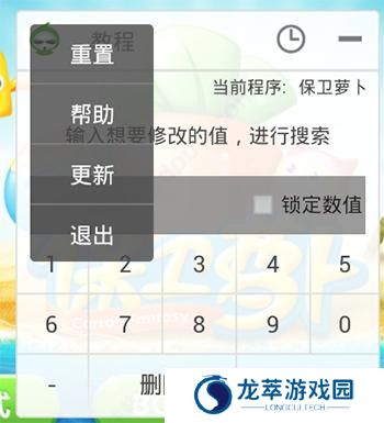 葫芦侠三楼旧版本