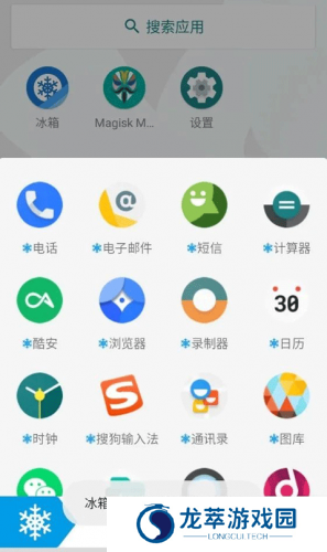 冰箱