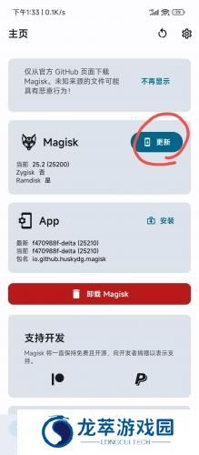 德尔塔面具