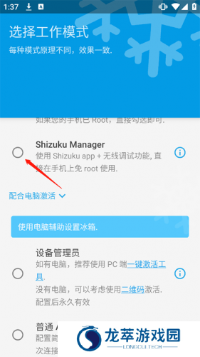 冰箱