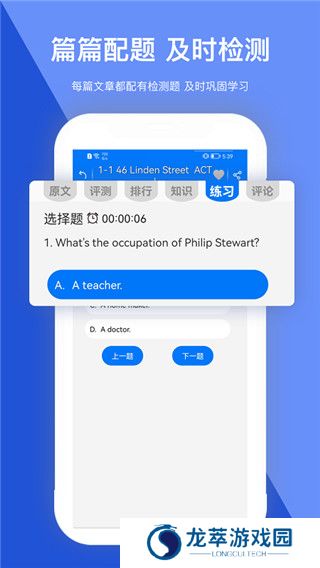 走遍美国