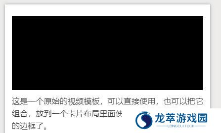 秀米编辑器