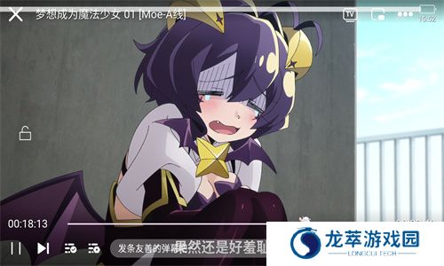 三号动漫最新版