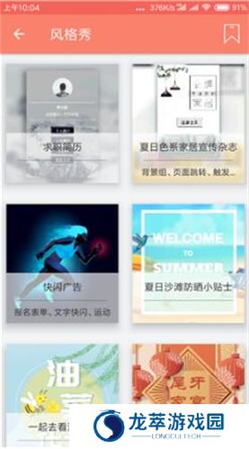 秀米