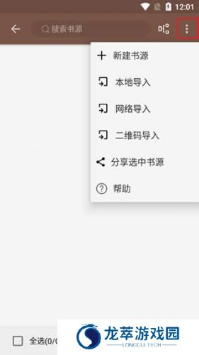 阅读app安装包