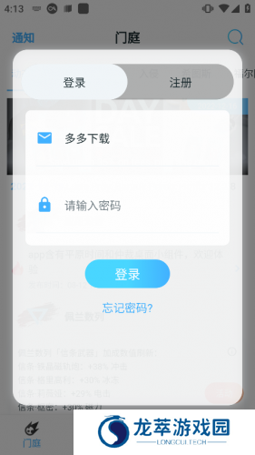 WF虚空境