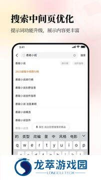 当当网