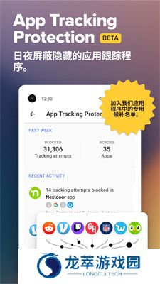 DuckDuckGo中文版