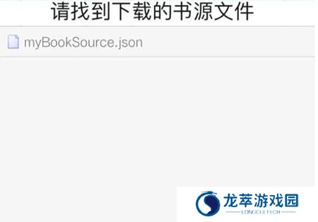 阅读app安装包