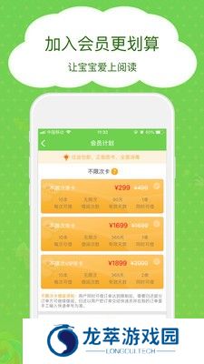 博鸟绘本