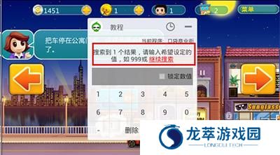 葫芦侠三楼旧版本