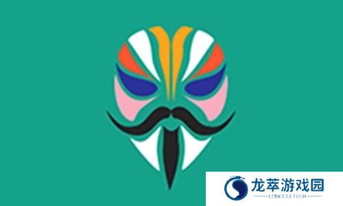 面具magisk
