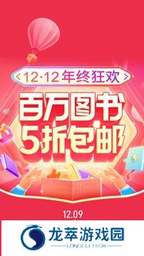 当当网