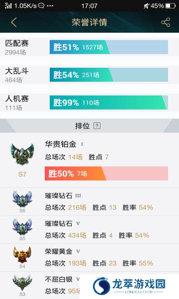 掌盟